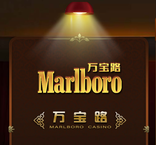 万宝路主题地图更新